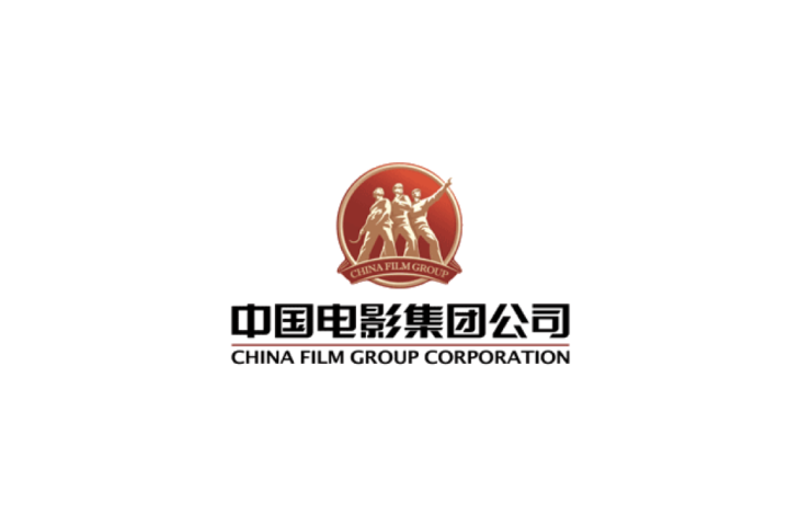 China group corporation. China film Group Corporation. Китайская Кинокомпания. China film co Ltd. Китай киностудии.